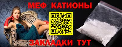 метамфетамин Будённовск