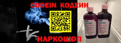 мяу мяу кристалл Бугуруслан