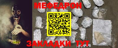 метамфетамин Будённовск