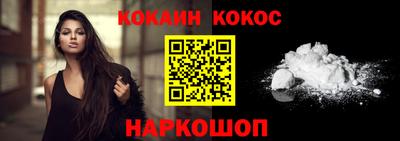 мяу мяу кристалл Бугуруслан