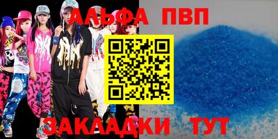 метамфетамин Будённовск