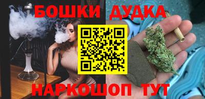метамфетамин Будённовск