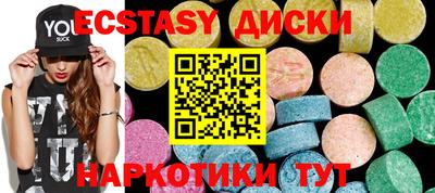 метамфетамин Будённовск