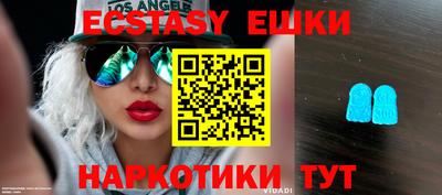 скорость Бузулук