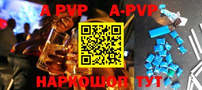 мяу мяу кристалл Бугуруслан