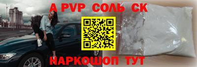 мяу мяу кристалл Бугуруслан