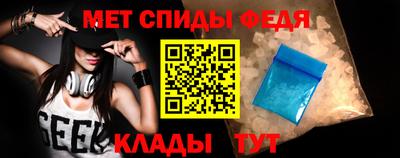метамфетамин Будённовск