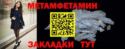 скорость Бузулук