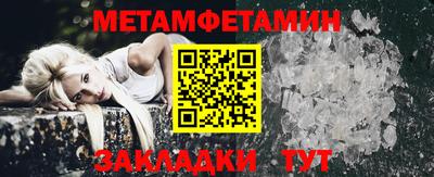 мяу мяу кристалл Бугуруслан