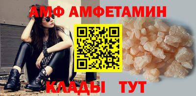 мяу мяу кристалл Бугуруслан