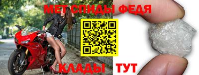 метамфетамин Будённовск