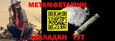 скорость Бузулук