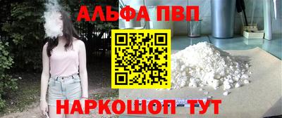 метамфетамин Будённовск