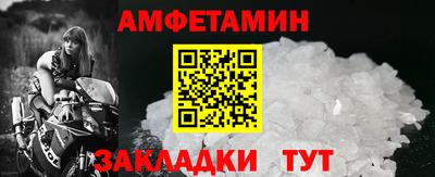 мяу мяу кристалл Бугуруслан