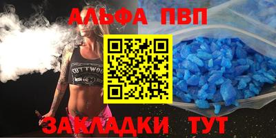 мяу мяу кристалл Бугуруслан