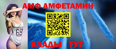 скорость Бузулук