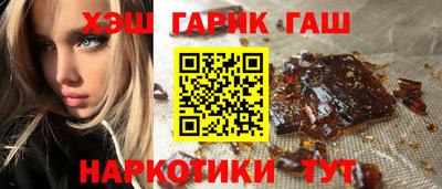 мяу мяу кристалл Бугуруслан