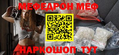 скорость Бузулук