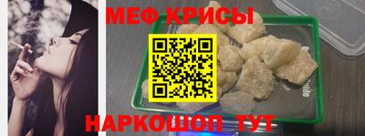 метамфетамин Будённовск