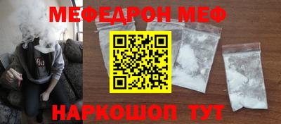 метамфетамин Будённовск