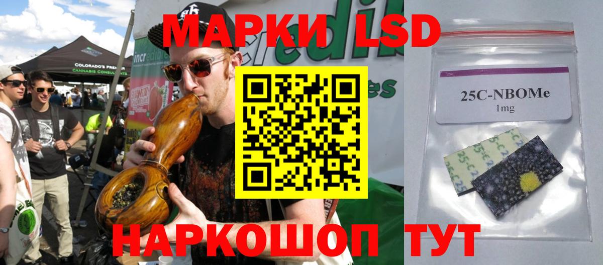 Лсд 25 экстази  Вход с VPN  Новотроицк  Лсд 25 экстази кислота 