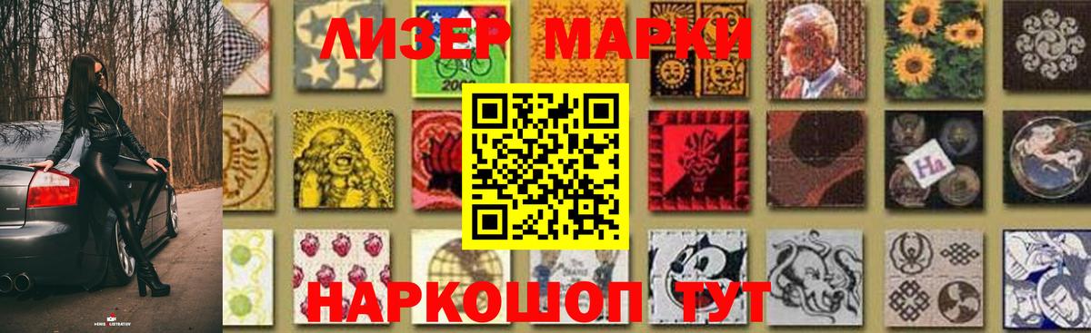 ЛСД экстази кислота Новотроицк