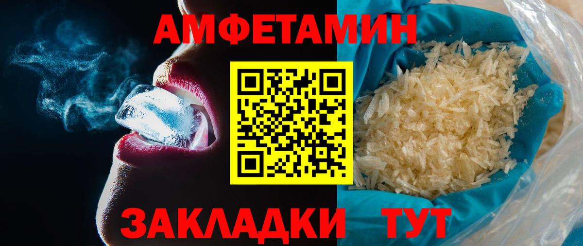 Новотроицк  Первитин винт  Первитин винт  Вход с VPN 