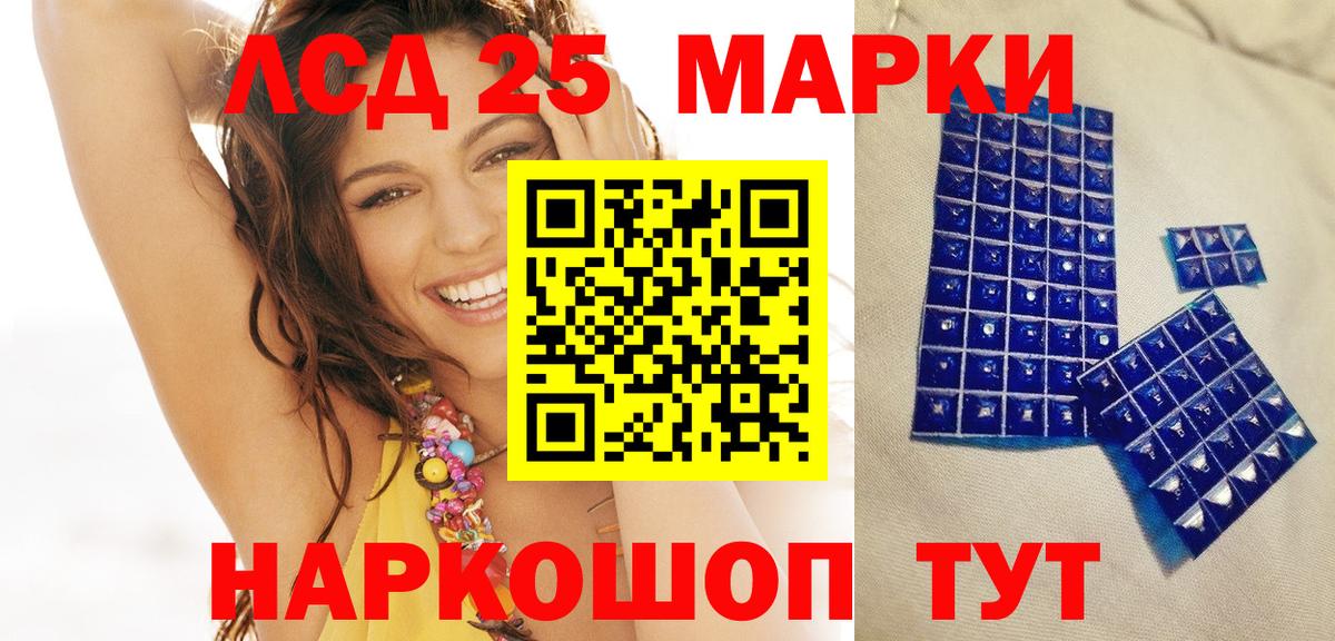 Марки N-bome 1,8мг Новотроицк