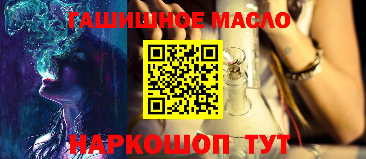 Дистиллят ТГК Wax Новотроицк